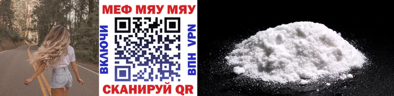 Где продают наркотики Берёзовский ГАШИШ A-PVP МЕФ Канабис COCAIN