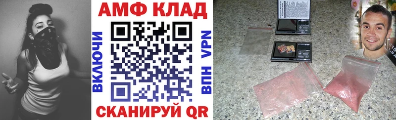 АМФ 97% Берёзовский