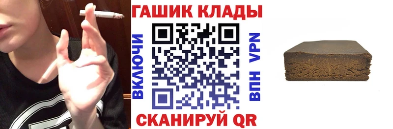 ГАШИШ гашик  mega онион  Берёзовский 