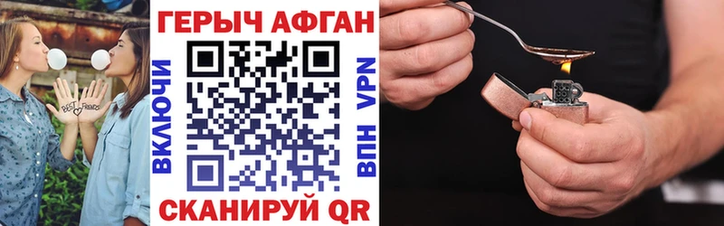 omg зеркало  Берёзовский  ГЕРОИН Heroin  цена  