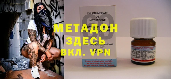 метамфетамин Белокуриха