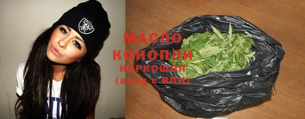 первитин Белоозёрский