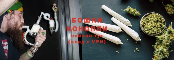 метамфетамин Белокуриха
