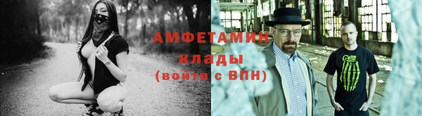 метамфетамин Белокуриха