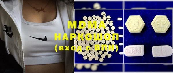 метамфетамин Белокуриха