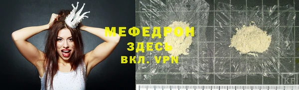 mdpv Беломорск