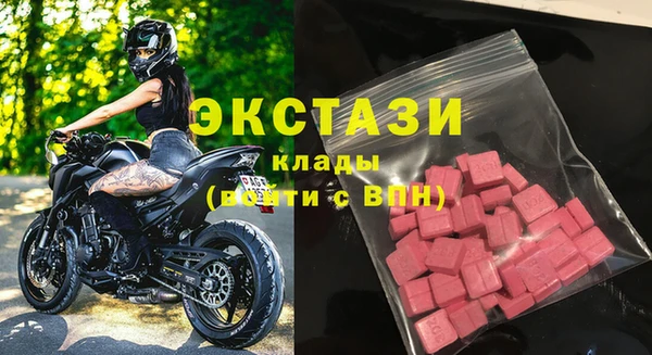 первитин Белоозёрский
