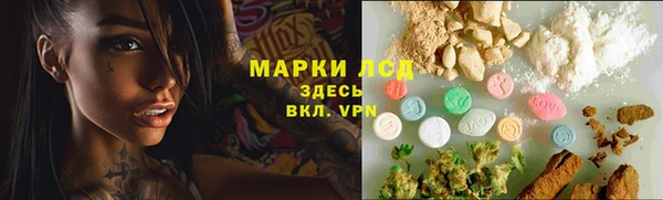 метамфетамин Белокуриха