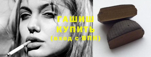 первитин Белоозёрский
