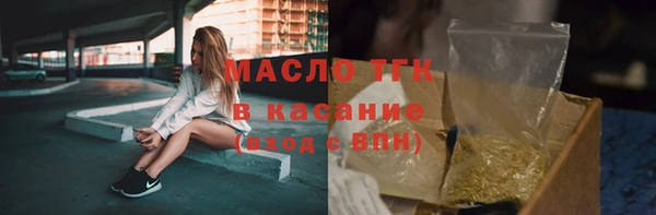 альфа пвп Лихославль