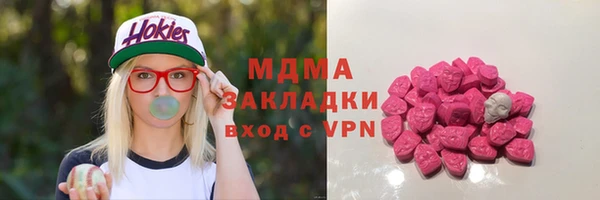 первитин Белоозёрский