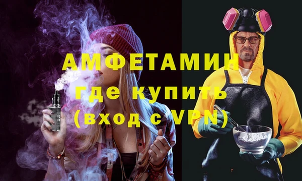 первитин Белоозёрский