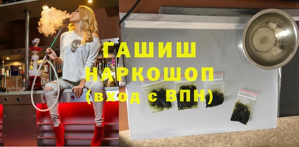 первитин Белоозёрский