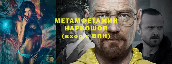 меф VHQ Богородск