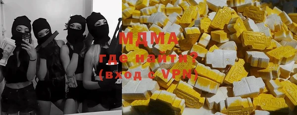 меф VHQ Богородск