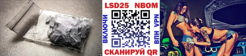 LSD-25 экстази кислота это состав Берёзовский omg tor
