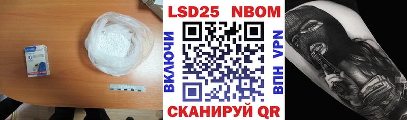 Лсд 25 экстази кислота Берёзовский
