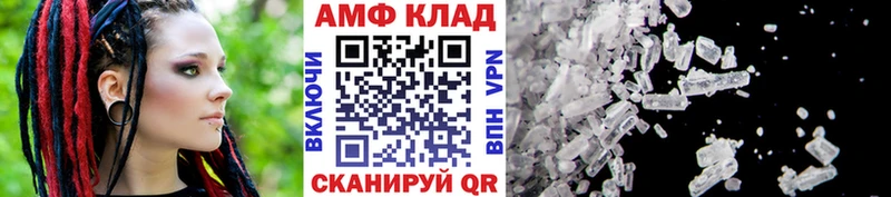 Метамфетамин Methamphetamine  цены   Берёзовский 