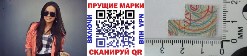 кракен ТОР  Берёзовский  Марки N-bome 1500мкг 