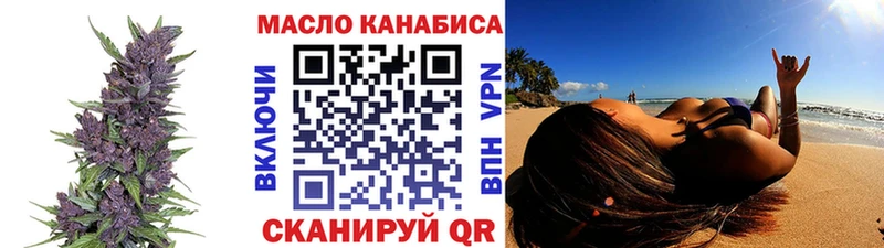 OMG ТОР  Берёзовский  Дистиллят ТГК THC oil 